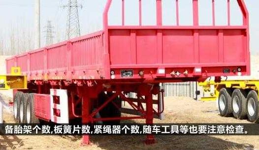 集裝箱運(yùn)輸半掛車怎么安裝防護(hù)欄